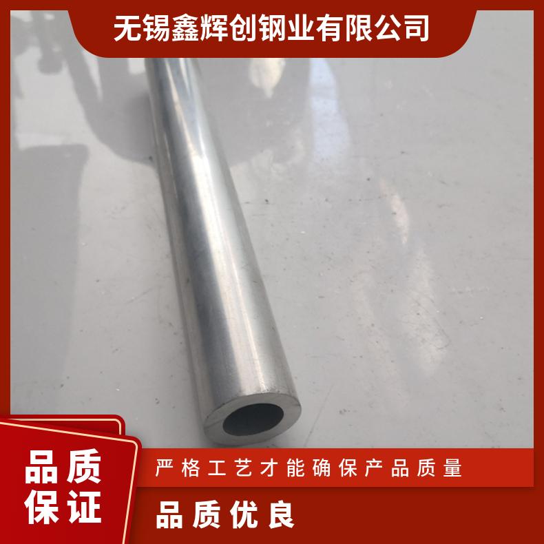 HastelloyG35无缝管 Incoloy926钢管 高温合金圆钢 锻环 锻件规格齐全