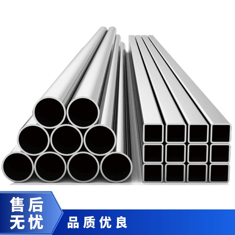 GH4099无缝管 Inconel619钢管 高温合金圆钢 锻环 锻件规格齐全