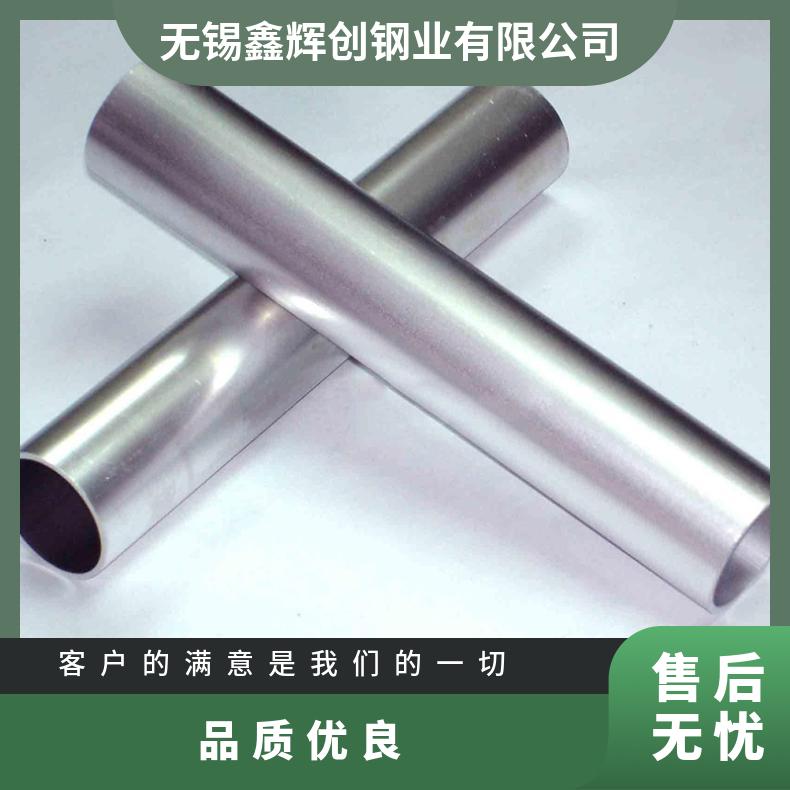 GH3044无缝管 Inconel625钢管 高温合金圆钢 锻环 锻件规格齐全