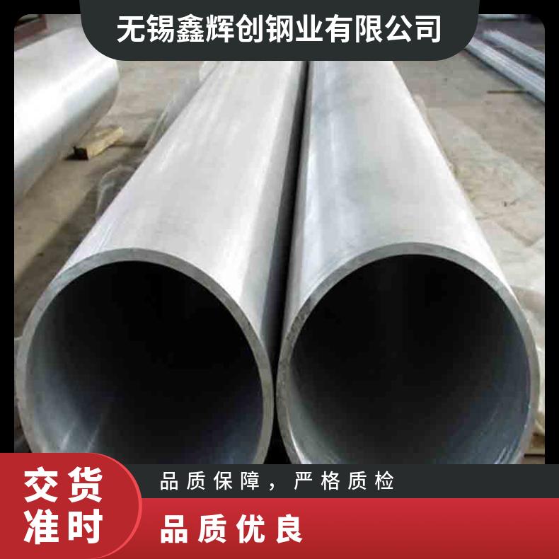 Hastelloy X无缝管 Inconel619钢管 高温合金圆钢 锻环 锻件规格齐全