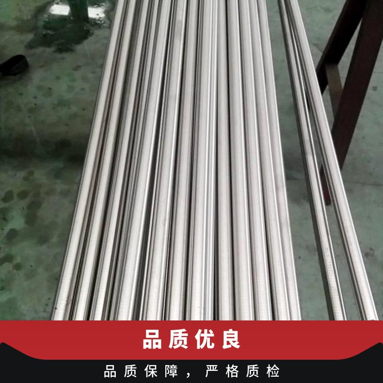 GH600无缝管 Inconel718钢管 高温合金圆钢 锻环 锻件规格齐全