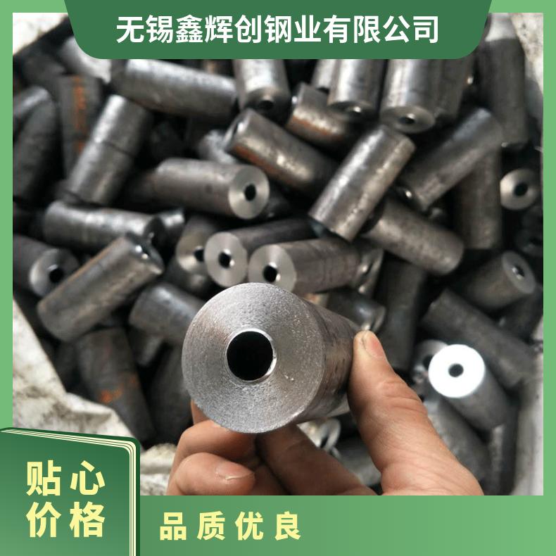 Hastelloy X无缝管 Incoloy800HT钢管 高温合金圆钢 锻环 锻件规格齐全