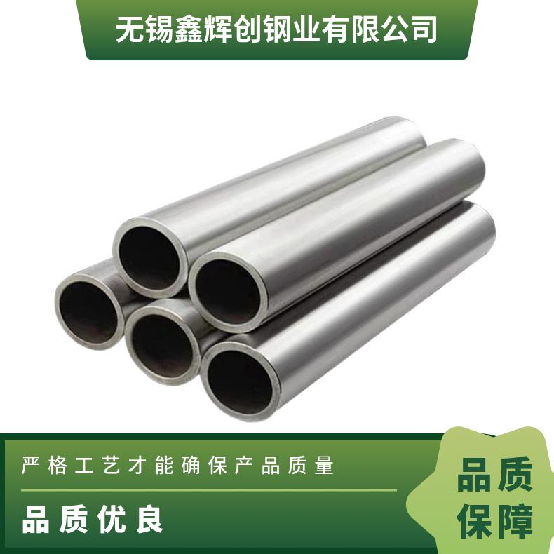 Hastelloy G30无缝管 Inconel625钢管 高温合金圆钢 锻环 锻件规格齐全