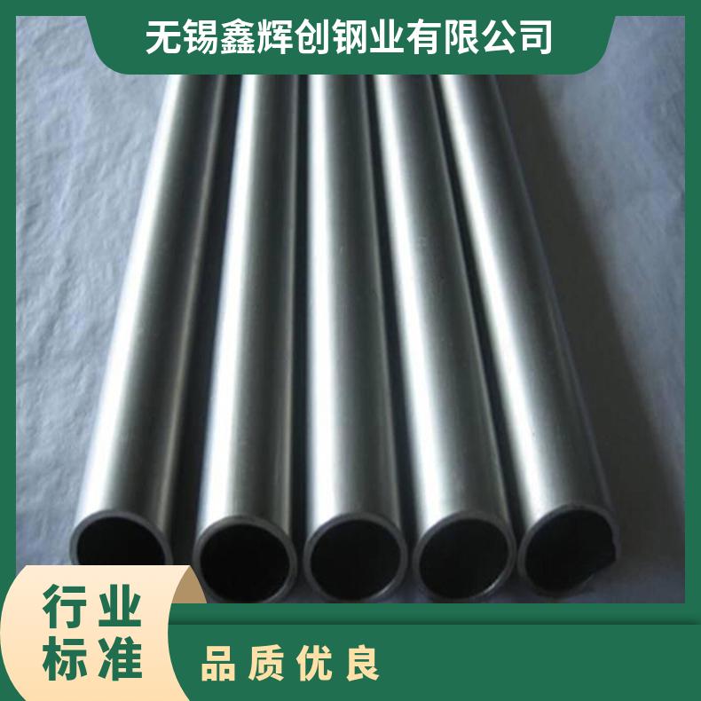 HastelloyG35无缝管 Inconel750钢管 高温合金圆钢 锻环 锻件规格齐全