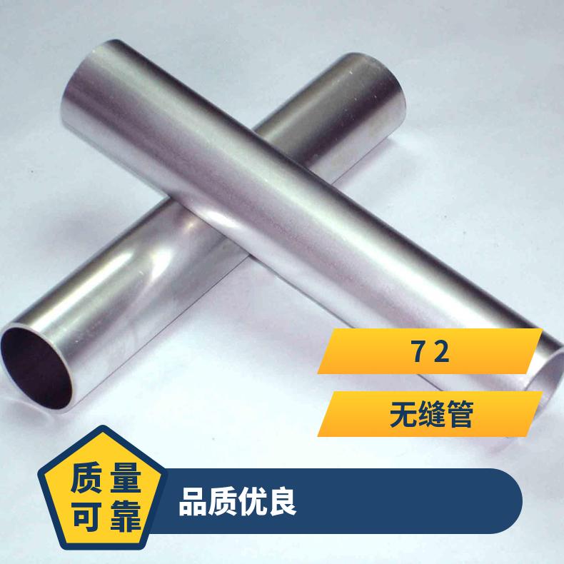 GH600无缝管 Incoloy926钢管 高温合金圆钢 锻环 锻件规格齐全
