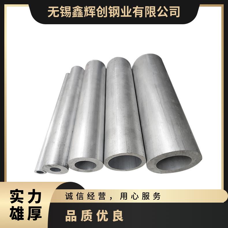 Hastelloy C276无缝管 Inconel601钢管 高温合金圆钢 锻环 锻件规格齐