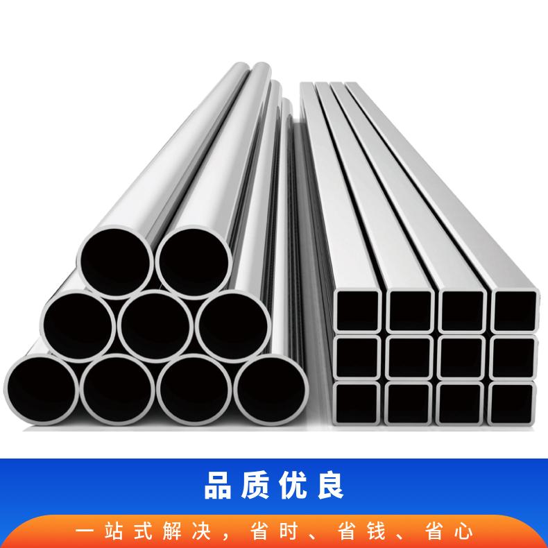 GH2696无缝管 Inconel601钢管 高温合金圆钢 锻环 锻件规格齐全