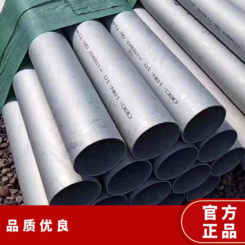 GH3044无缝管 254smo钢管 高温合金圆钢 锻环 锻件规格齐全
