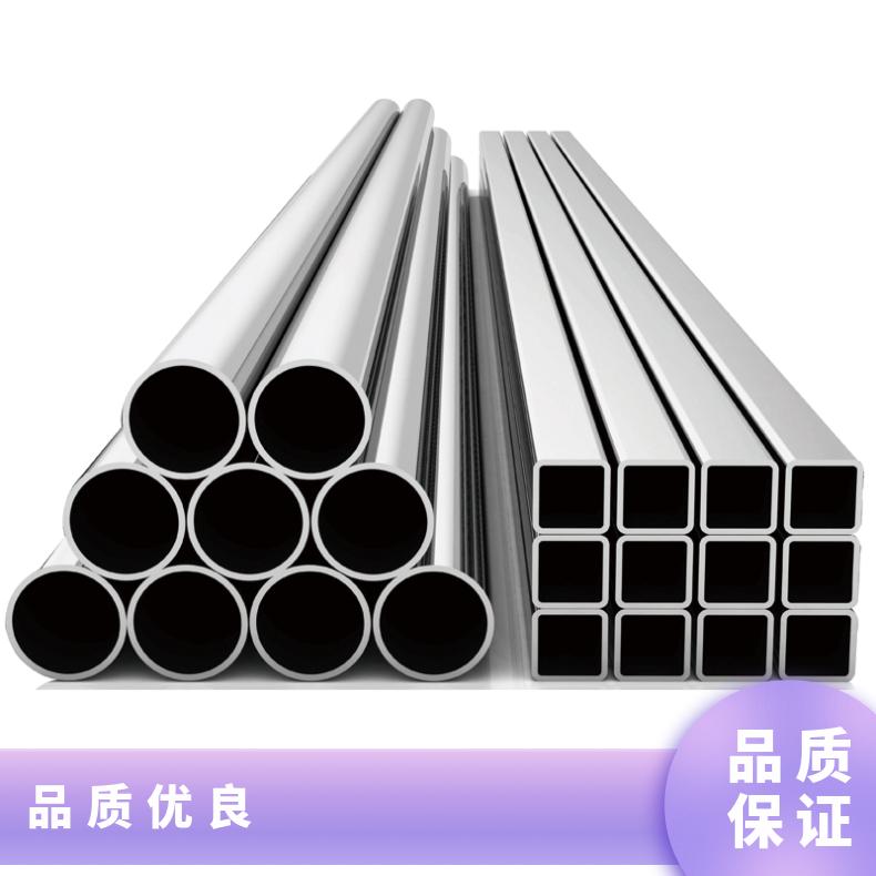 Hastelloy C4无缝管 Incoloy800HT钢管 高温合金圆钢 锻环 锻件规格齐