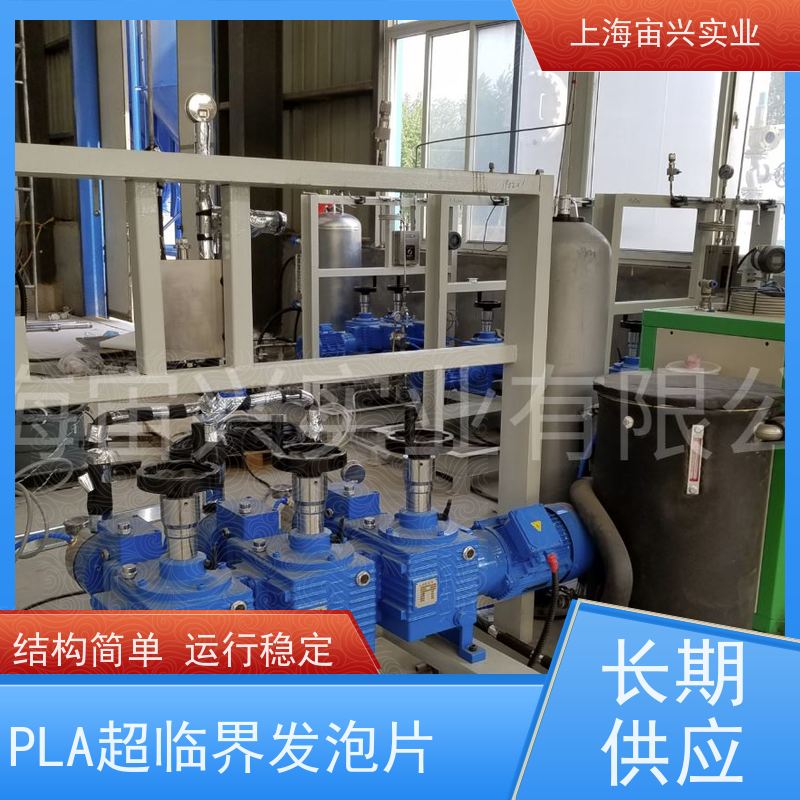 宙兴实业 PET发泡片材产线 易于安装和使用 效率高 适用广泛