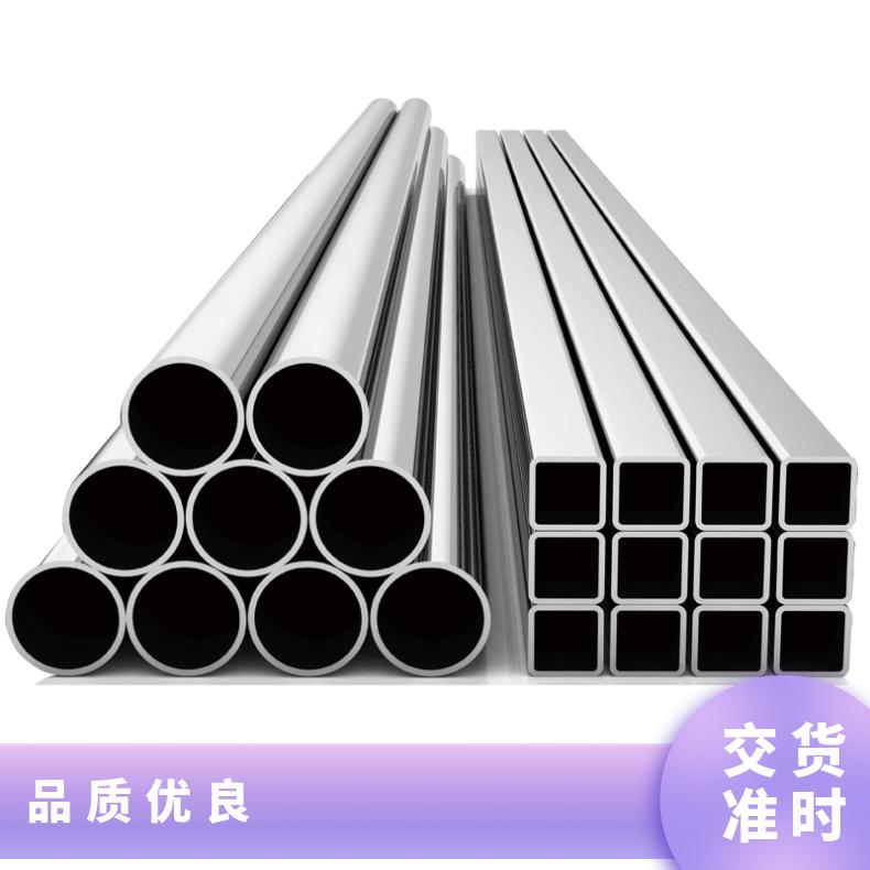 Hastelloy X无缝管 254smo钢管 高温合金圆钢 锻环 锻件规格齐全