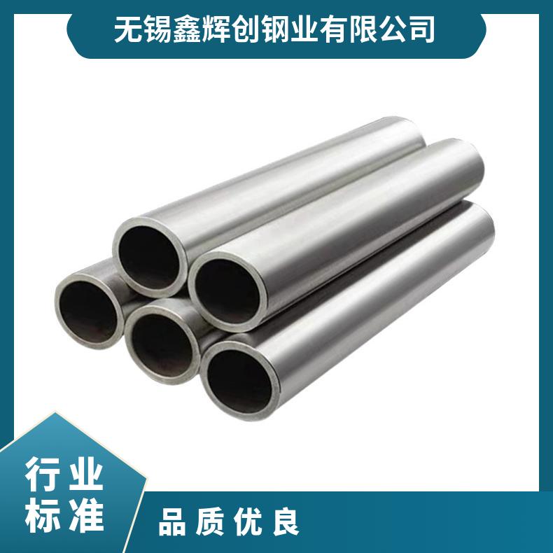 Hastelloy G30无缝管 4J36钢管 高温合金圆钢 锻环 锻件规格齐全