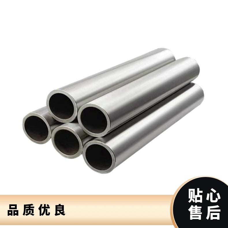 GH3039无缝管 Incoloy825钢管 高温合金圆钢 锻环 锻件规格齐全