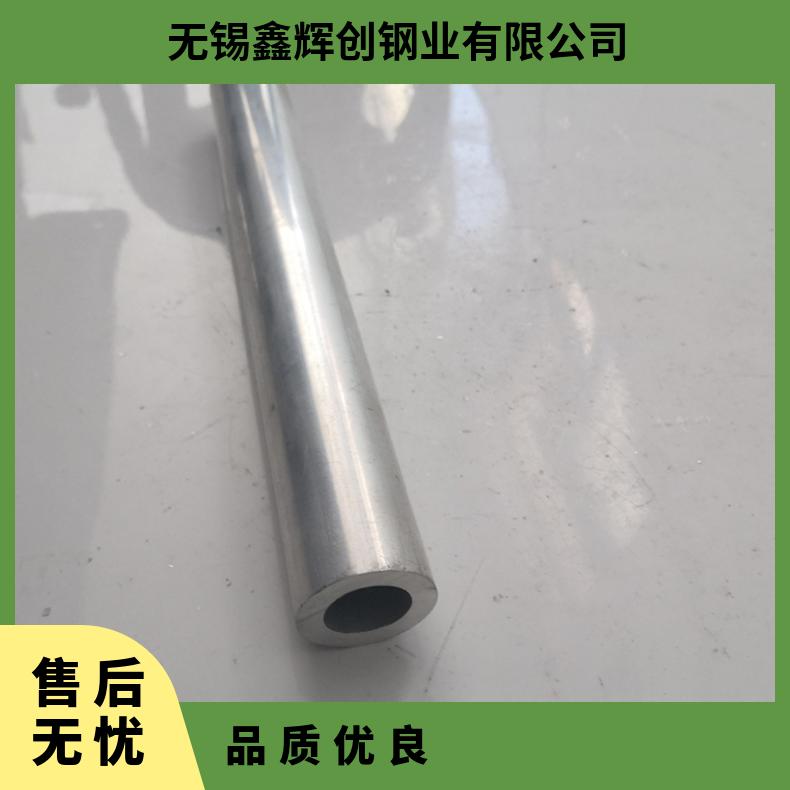 Hastelloy X无缝管 Incoloy840钢管 高温合金圆钢 锻环 锻件规格齐全