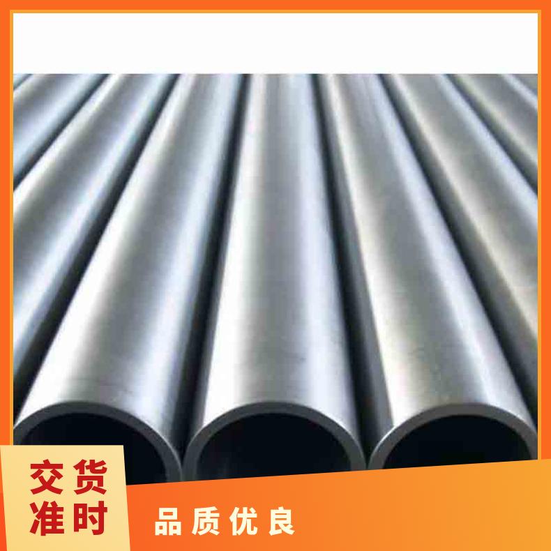 GH600无缝管 Inconel600钢管 高温合金圆钢 锻环 锻件规格齐全