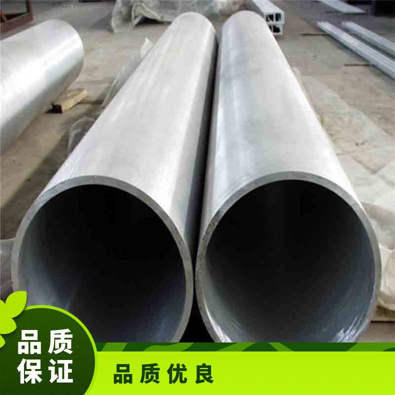 GH3039无缝管 Inconel619钢管 高温合金圆钢 锻环 锻件规格齐全