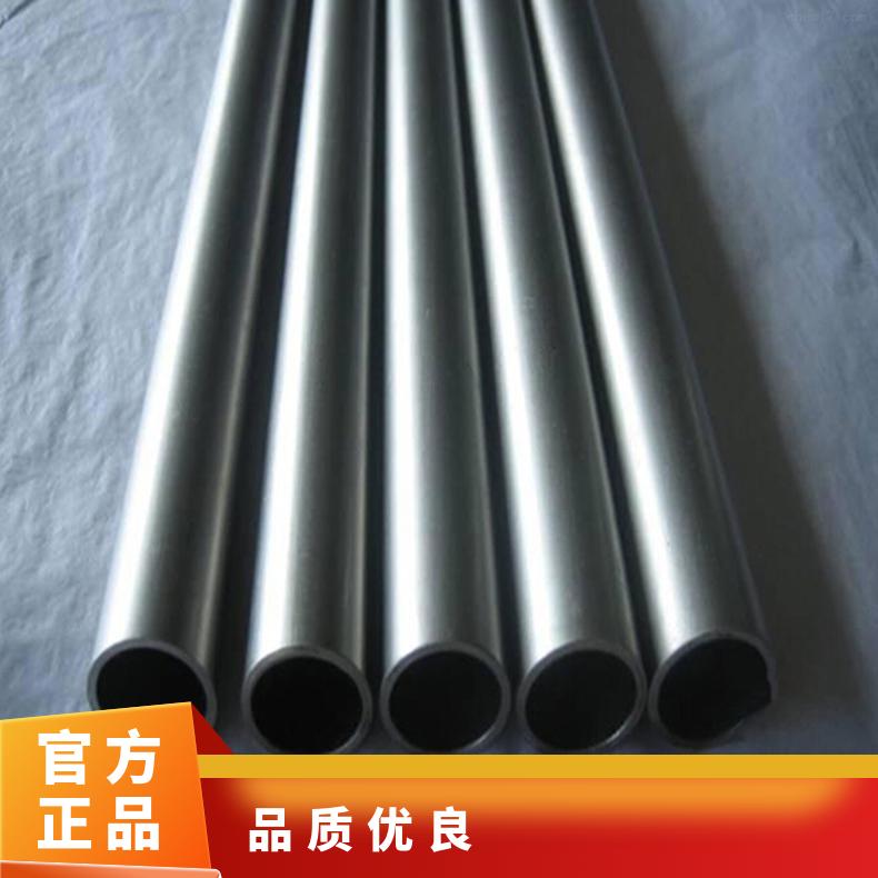 HastelloyG35无缝管 Incoloy840钢管 高温合金圆钢 锻环 锻件规格齐全