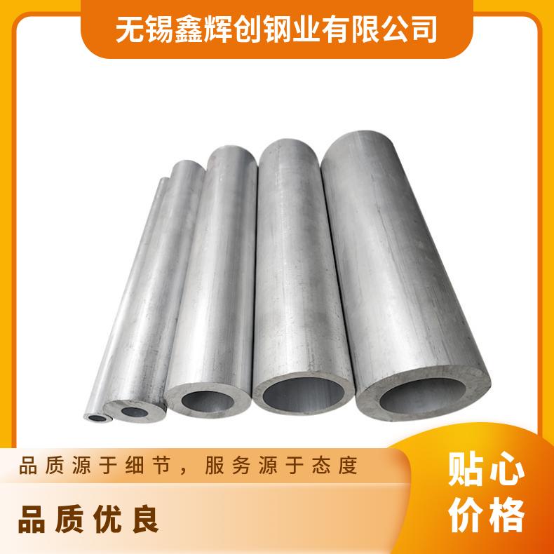 Hastelloy C276无缝管 Inconel718钢管 高温合金圆钢 锻环 锻件规格齐