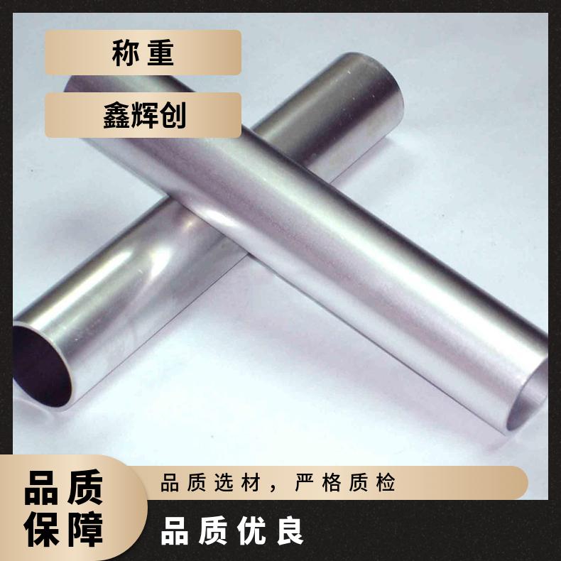 HastelloyC22无缝管 1j85钢管 高温合金圆钢 锻环 锻件规格齐全
