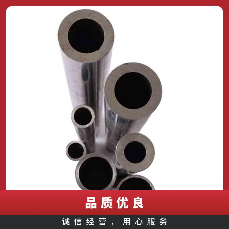 GH3028无缝管 Incoloy825钢管 高温合金圆钢 锻环 锻件规格齐全