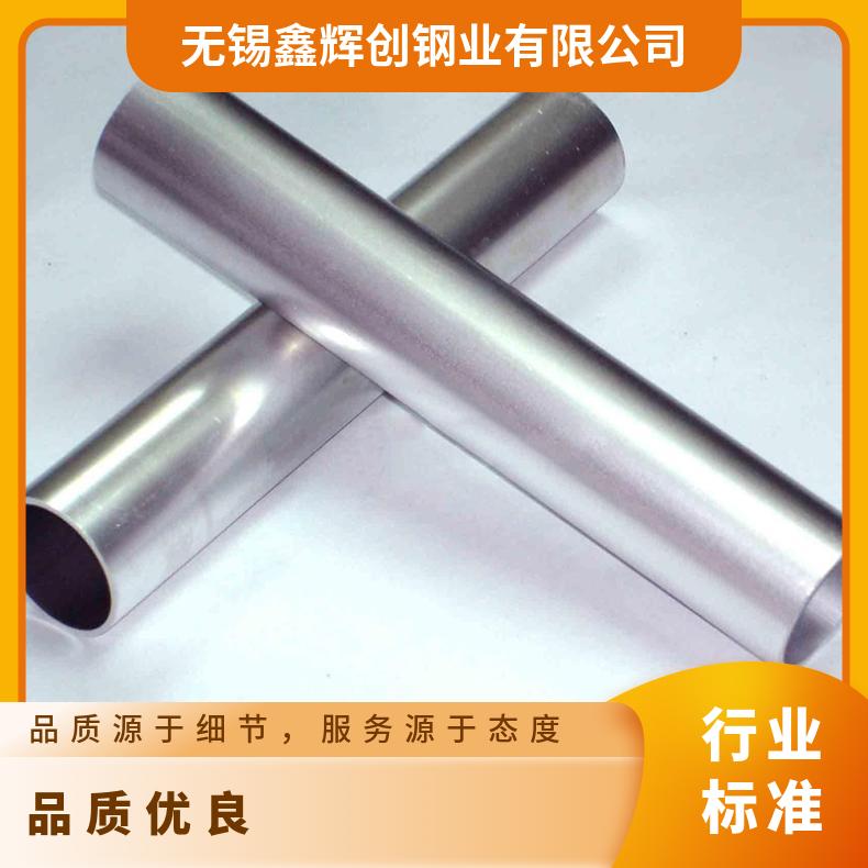 Hastelloy B3无缝管 Inconel750钢管 高温合金圆钢 锻环 锻件规格齐全