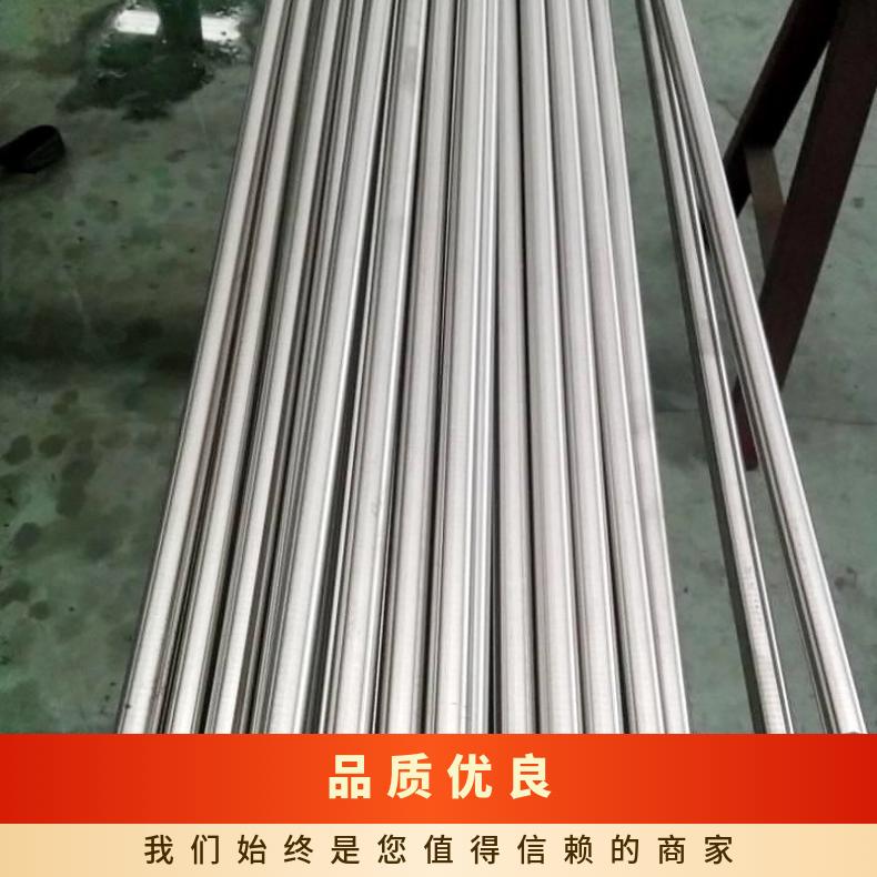 HastelloyC2000无缝管 Inconel690钢管 高温合金圆钢 锻环 锻件规格