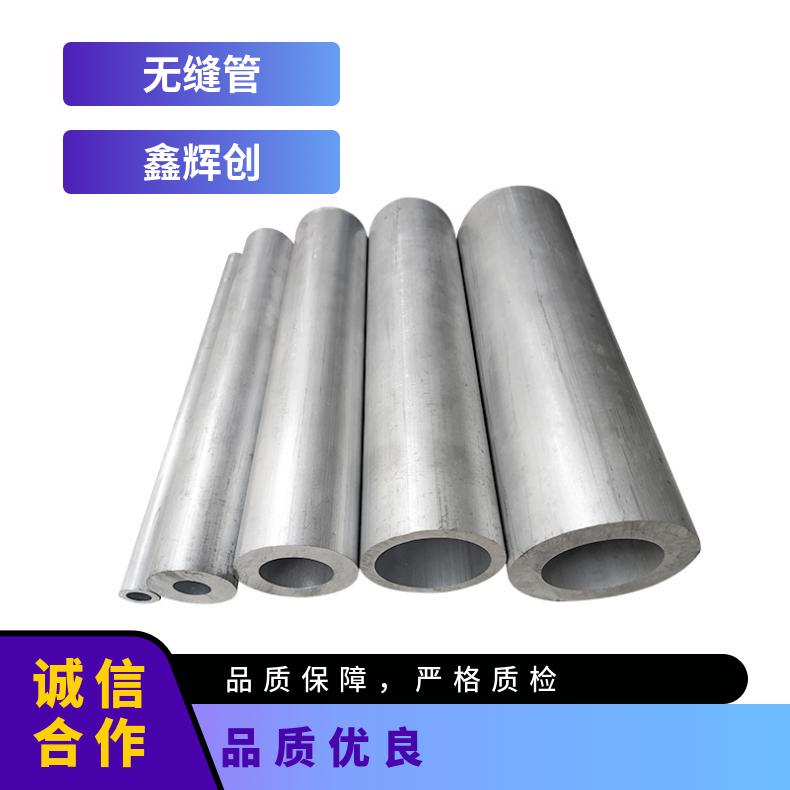 GH4169无缝管 Inconel718钢管 高温合金圆钢 锻环 锻件规格齐全