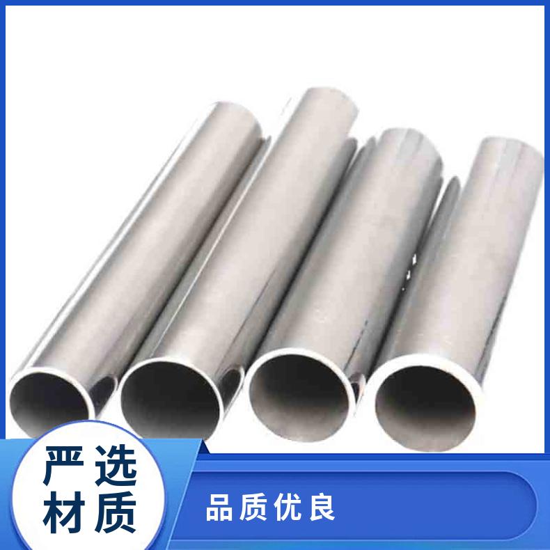 GH605无缝管 Incoloy825钢管 高温合金圆钢 锻环 锻件规格齐全