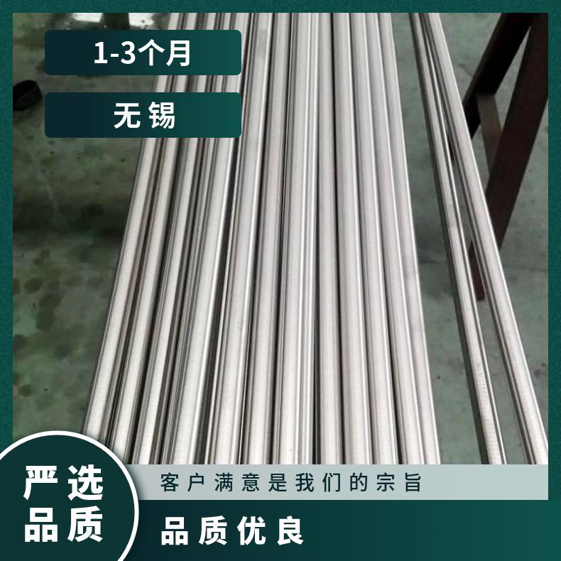 Hastelloy X无缝管 1j85钢管 高温合金圆钢 锻环 锻件规格齐全