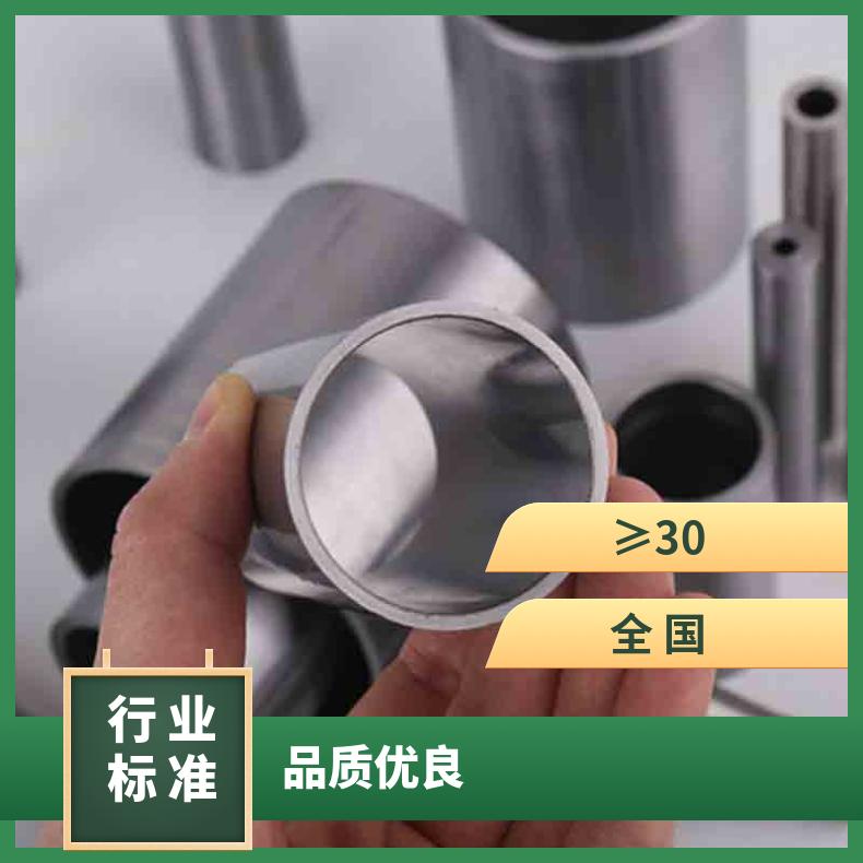 GH600无缝管 254smo钢管 高温合金圆钢 锻环 锻件规格齐全
