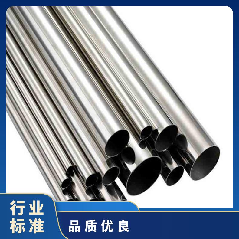 HastelloyC2000无缝管 Inconel625钢管 高温合金圆钢 锻环 锻件规格