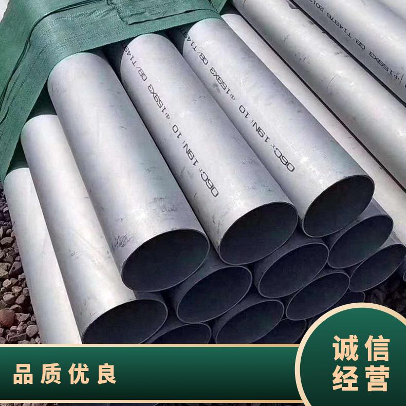 GH600无缝管 Incoloy840钢管 高温合金圆钢 锻环 锻件规格齐全