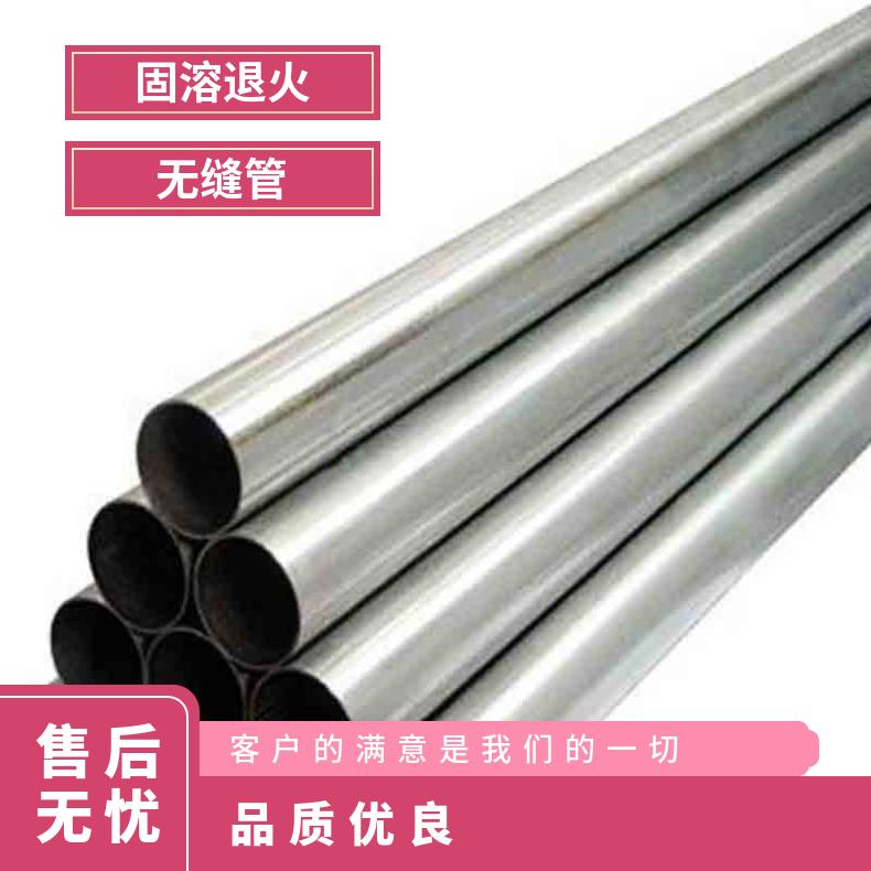 Hastelloy G30无缝管 Inconel718钢管 高温合金圆钢 锻环 锻件规格齐全