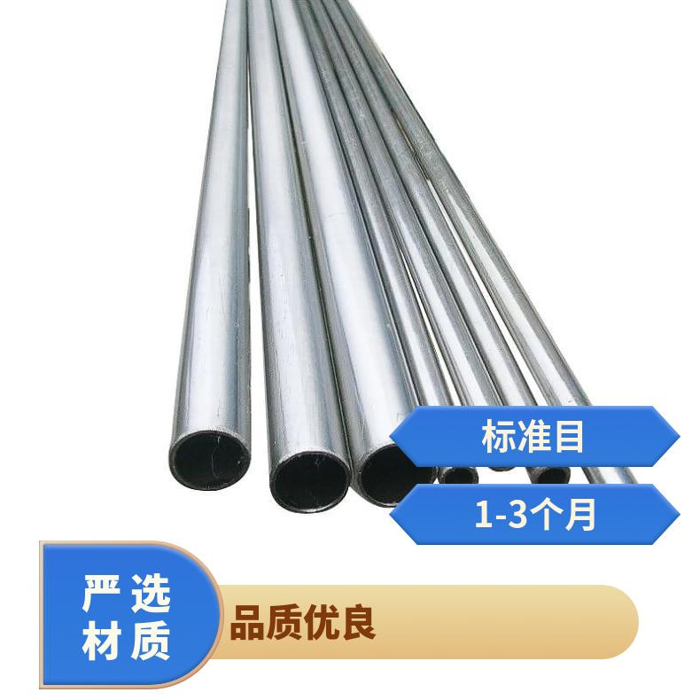 HastelloyC22无缝管 Inconel750钢管 高温合金圆钢 锻环 锻件规格齐全