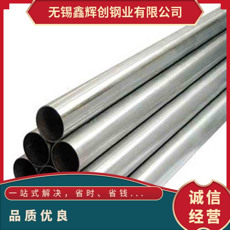 GH4099无缝管 Inconel750钢管 高温合金圆钢 锻环 锻件规格齐全