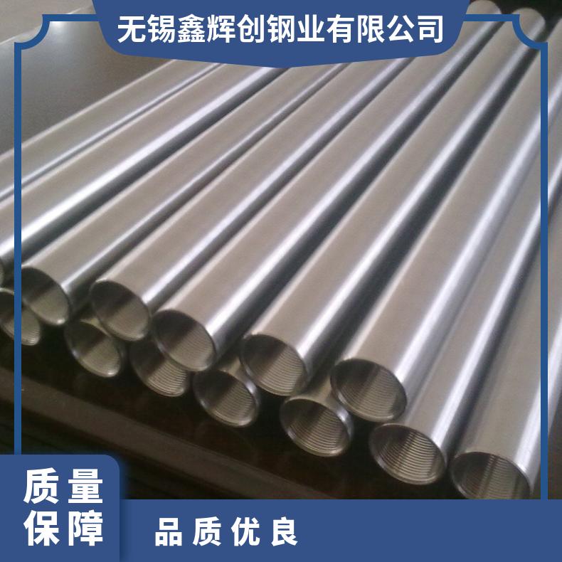 GH605无缝管 254smo钢管 高温合金圆钢 锻环 锻件规格齐全