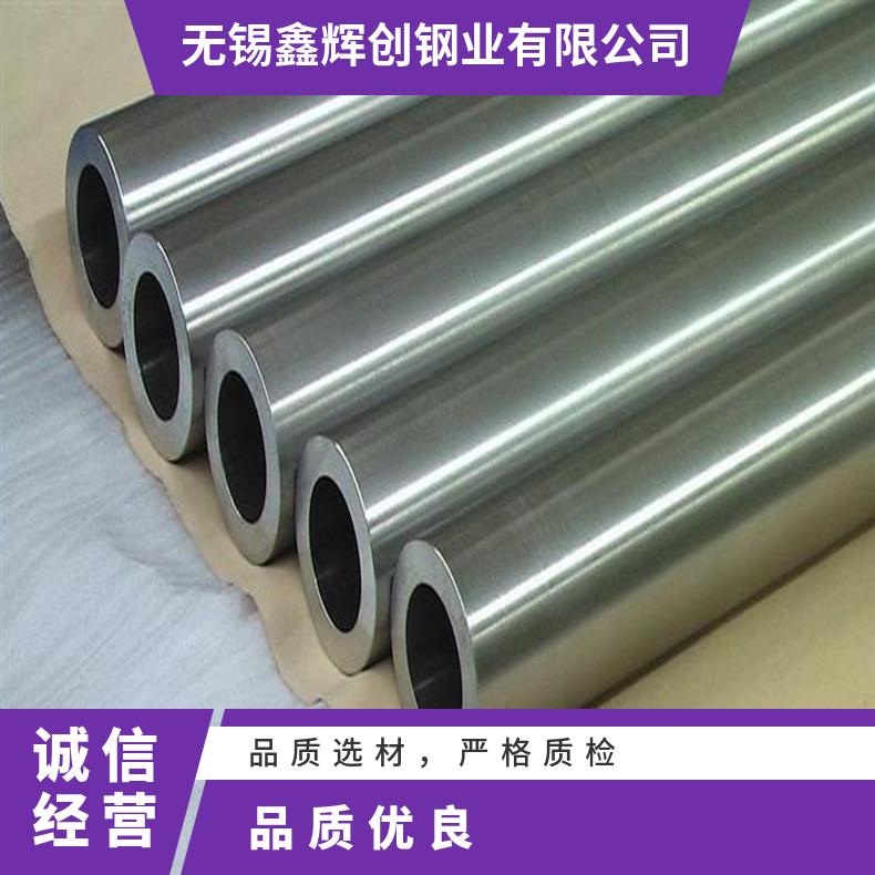 HastelloyC22无缝管 1J22钢管 高温合金圆钢 锻环 锻件规格齐全