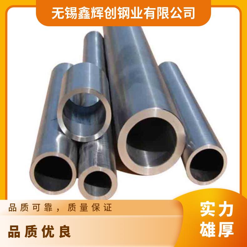 HastelloyG35无缝管 Inconel619钢管 高温合金圆钢 锻环 锻件规格齐全