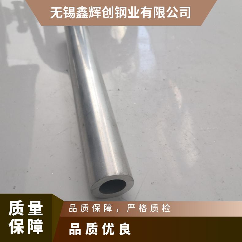 GH3536无缝管 Incoloy825钢管 高温合金圆钢 锻环 锻件规格齐全
