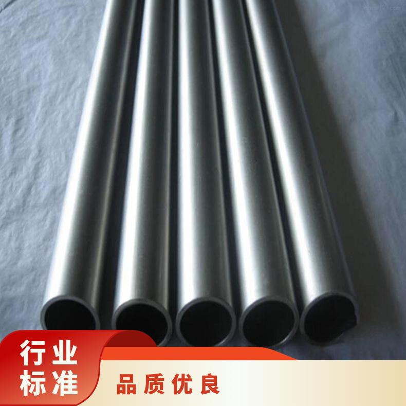GH3028无缝管 Incoloy901钢管 高温合金圆钢 锻环 锻件规格齐全