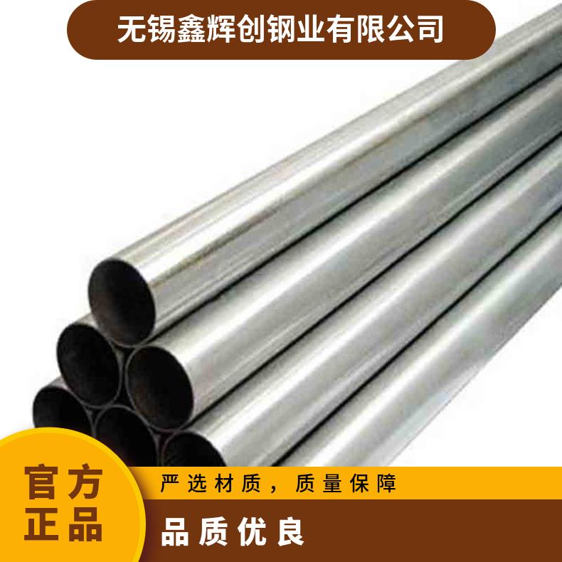 HastelloyG35无缝管 1J22钢管 高温合金圆钢 锻环 锻件规格齐全