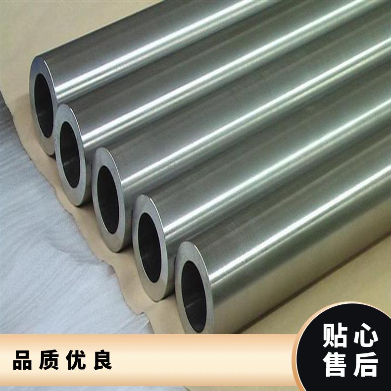 HastelloyC2000无缝管 Inconel750钢管 高温合金圆钢 锻环 锻件规格