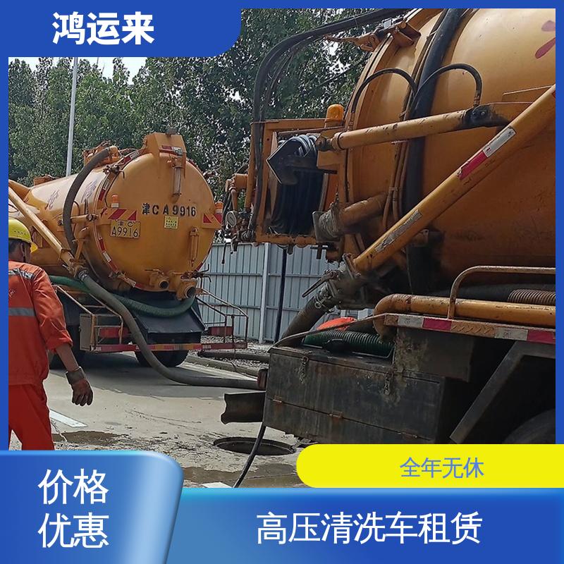 大 沽街大梁子 吸污车出租 清理化粪池 专业泥浆外运