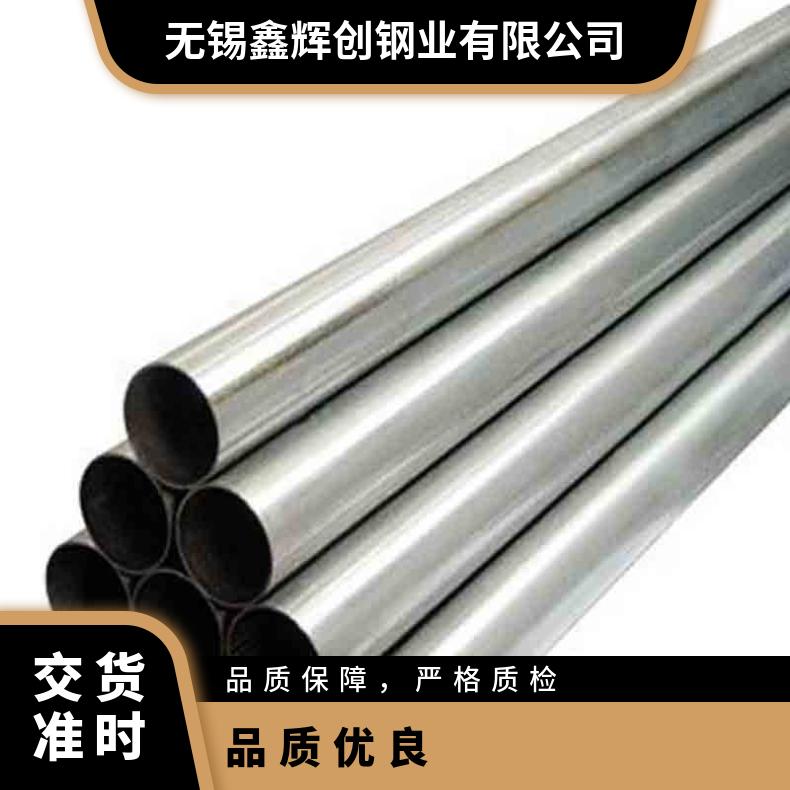 GH3039无缝管 Inconel625钢管 高温合金圆钢 锻环 锻件规格齐全