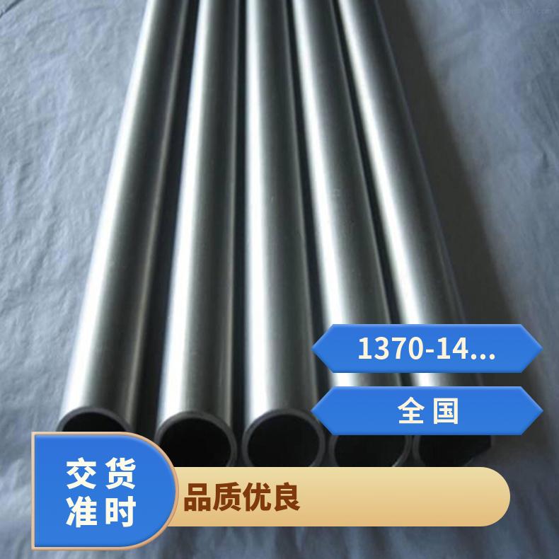 GH600无缝管 Inconel690钢管 高温合金圆钢 锻环 锻件规格齐全