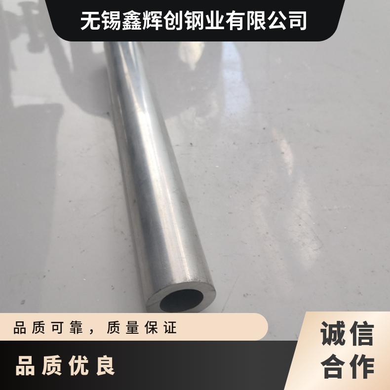 Hastelloy B3无缝管 1J50钢管 高温合金圆钢 锻环 锻件规格齐全