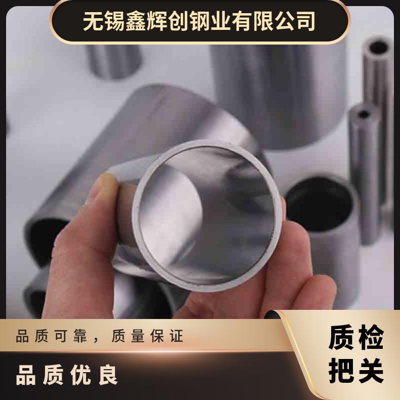 GH600无缝管 Inconel750钢管 高温合金圆钢 锻环 锻件规格齐全
