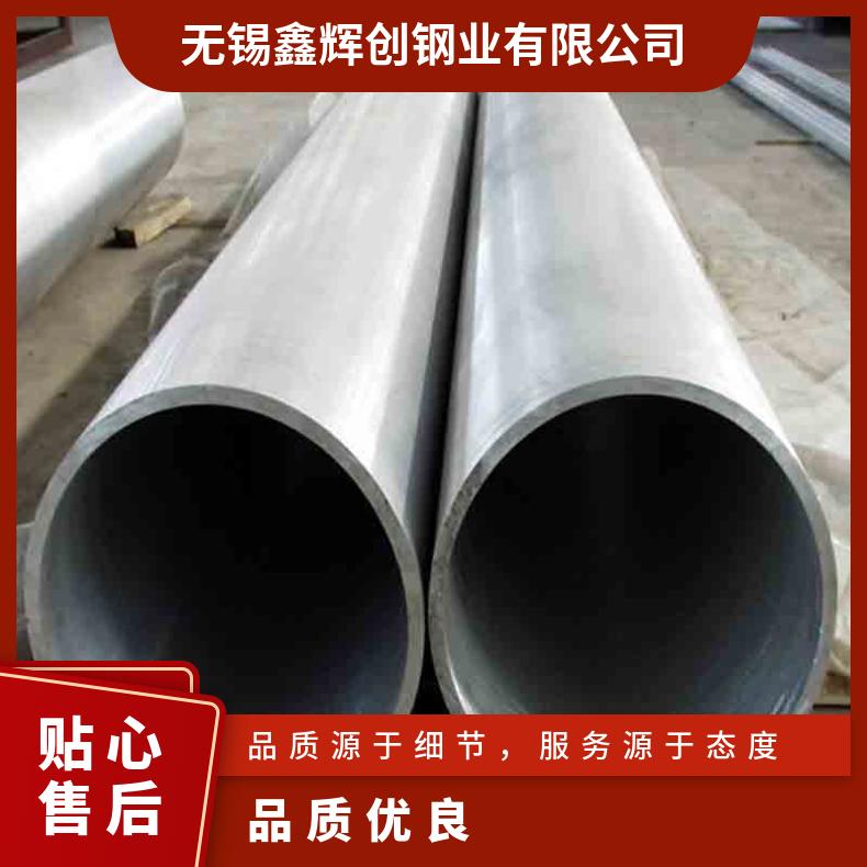 Hastelloy C4无缝管 Inconel718钢管 高温合金圆钢 锻环 锻件规格齐全