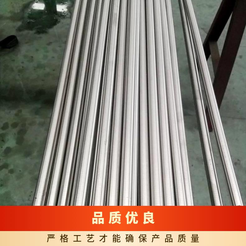 GH605无缝管 Inconel601钢管 高温合金圆钢 锻环 锻件规格齐全