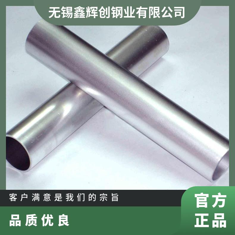 GH600无缝管 Inconel619钢管 高温合金圆钢 锻环 锻件规格齐全